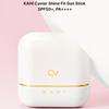 KAHI Солнцезащитный крем Airy Fit SPF 50+ PA++++ 14 г(УФ-защита, УФ-поглотитель, химический солнцезащитный крем)