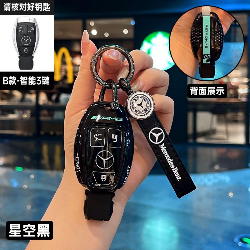 2025 Hot Car Sticker Fashion Car Smart Remote Key Case Cover Shell For Mercedes Benz W204 W205 W212 W213 W176 W177 W219 A B C E