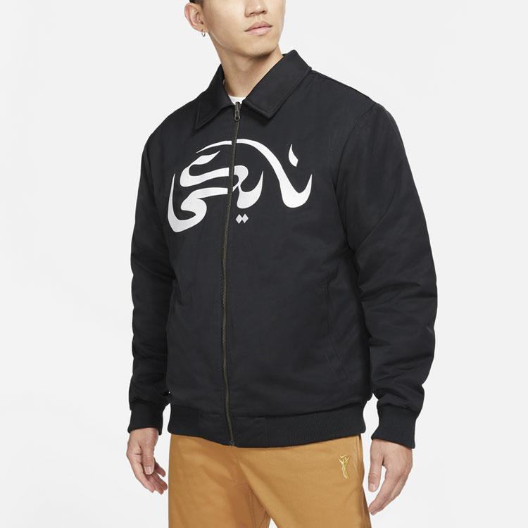 Nike SB X Carpet Company Двусторонняя теплая куртка для скейтбординга Мужская куртка черного цвета DA4309-010