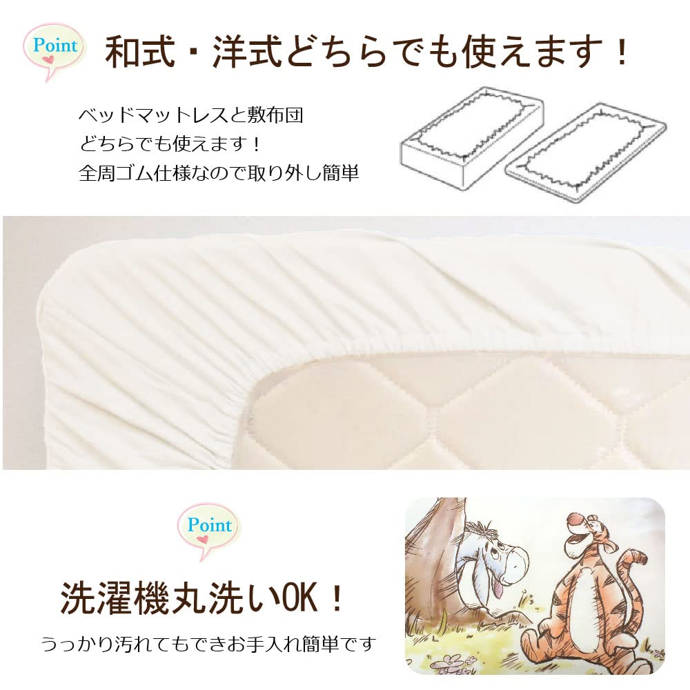 Disney Winnie the Pooh 3 шт. пододеяльник одинарный в японском стиле пододеяльник простыня наволочка Disney Disney SB-615-D