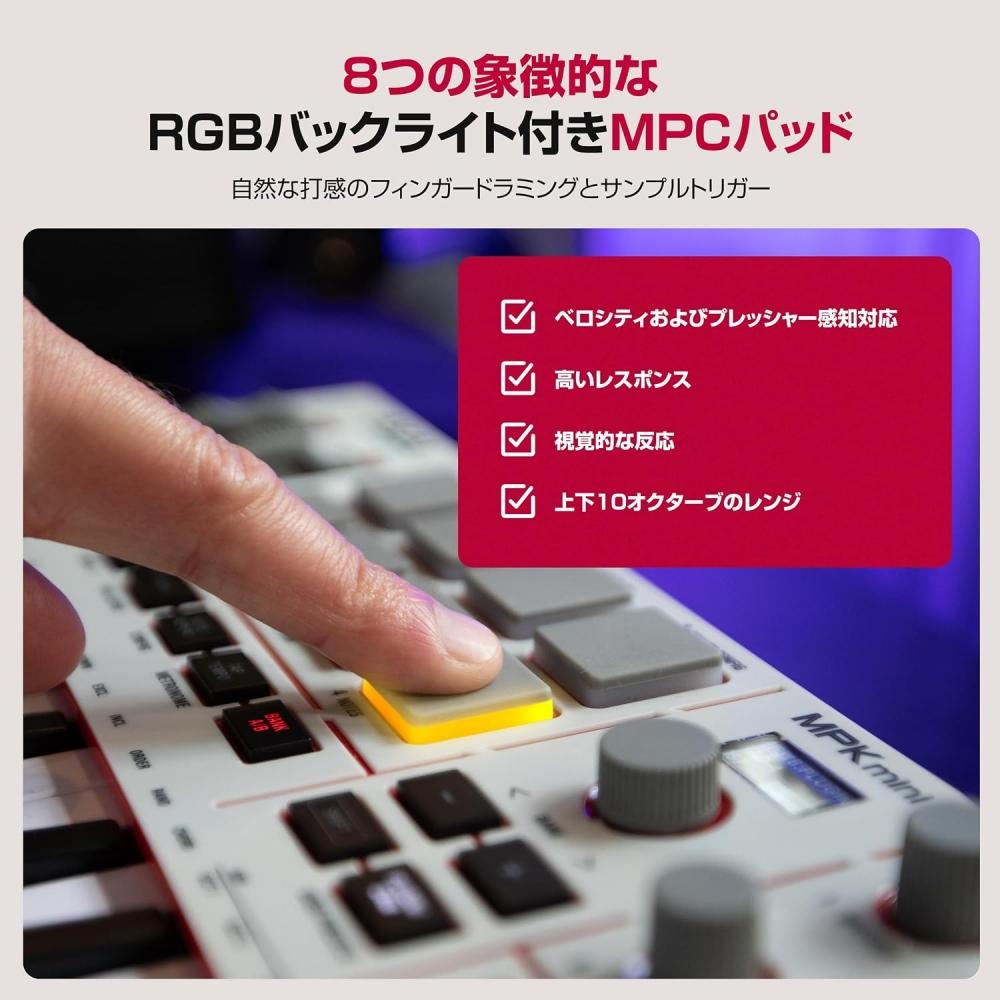 ACai Professional Mpk Mini Iv 25-клавишный USB-C MIDI-клавиатура-контроллер Белый Белый
