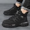 Осенне-зимние высокие ботинки Мартин, мужские рабочие ботинки в стиле локомотив, 2024 новые уличные мужские ботинки, универсальные модные ботинки для молодежи