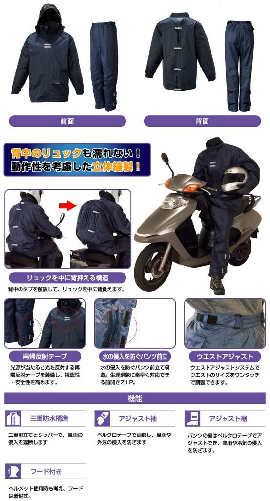 LIPNER Дождевой костюм-рюкзак 23716762 Серебристый L