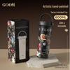 GOOM Артистичная ручная роспись, 600 мл, термокружка с соломинкой и фильтром для чая