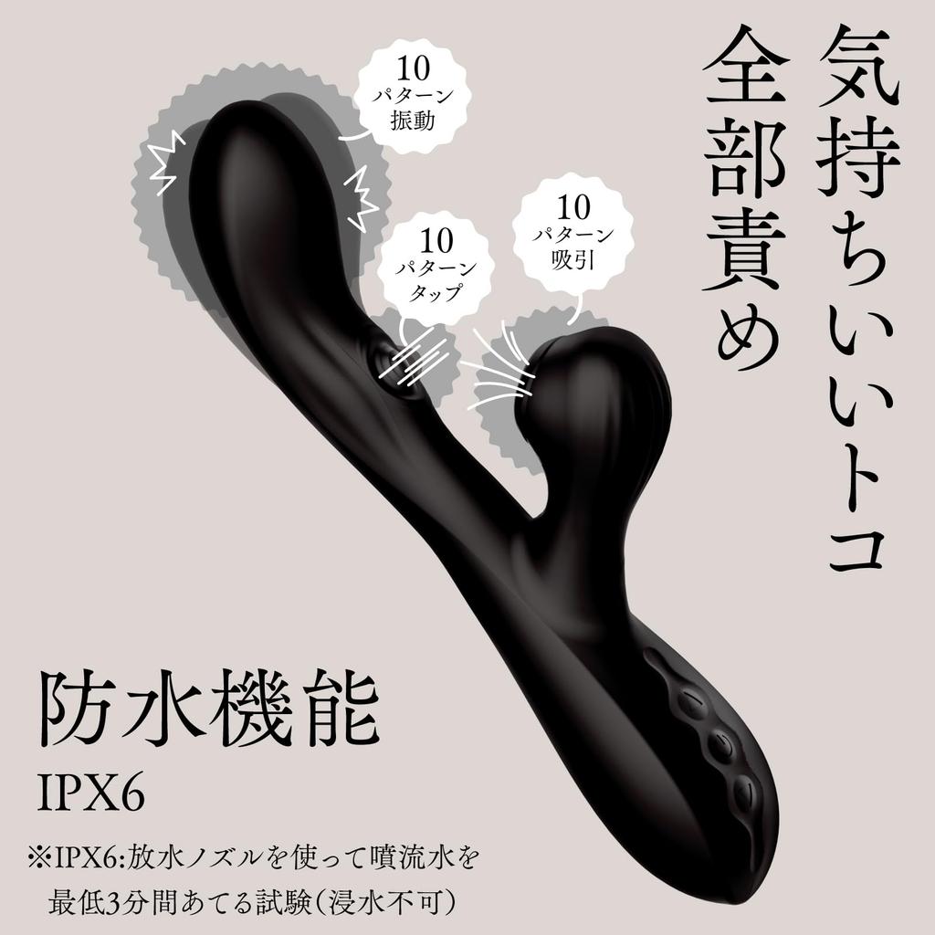 Hatopura TRIPLE ORGA VIBE Vibe Dildo Black (formerly PPP)