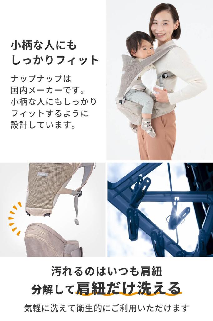Napnap Переноска для малыша с плечом 20 кг Двойное плечо Идеально для переноски и теплового удара Сетка Овечий бежевый Воздушные лямки, Складной, Вместимость, Лямка,