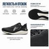 Li Ning Red Rabbit 8 Тест на физическую форму Тренировка к марафону Легкие кроссовки для бега Мужские кроссовки Черные ARPV013-3