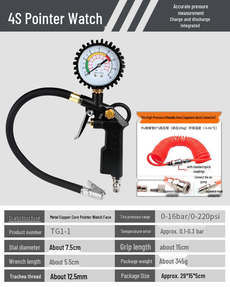 High-Precision Car Tire Pressure Gauge with Inflation Gun & Copper Quick Connector for Auto Repair Shops