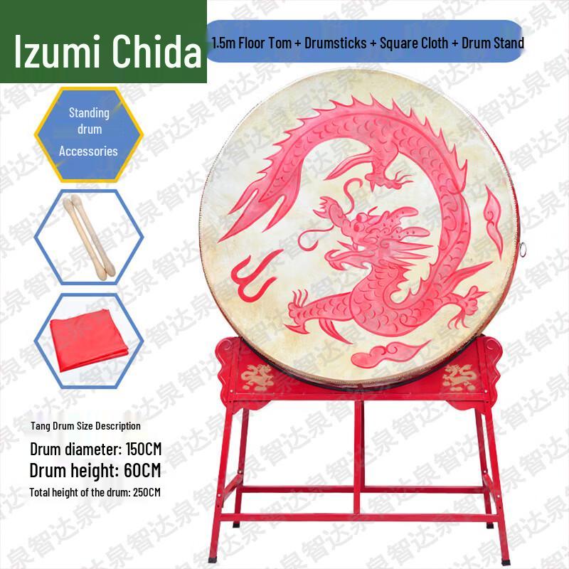 High-Bound Red Performance Drum