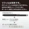 Многофункциональная ручка Zebra Sarabo X CB8 Carbon Flash Silver 13,8 см x 1,08 см