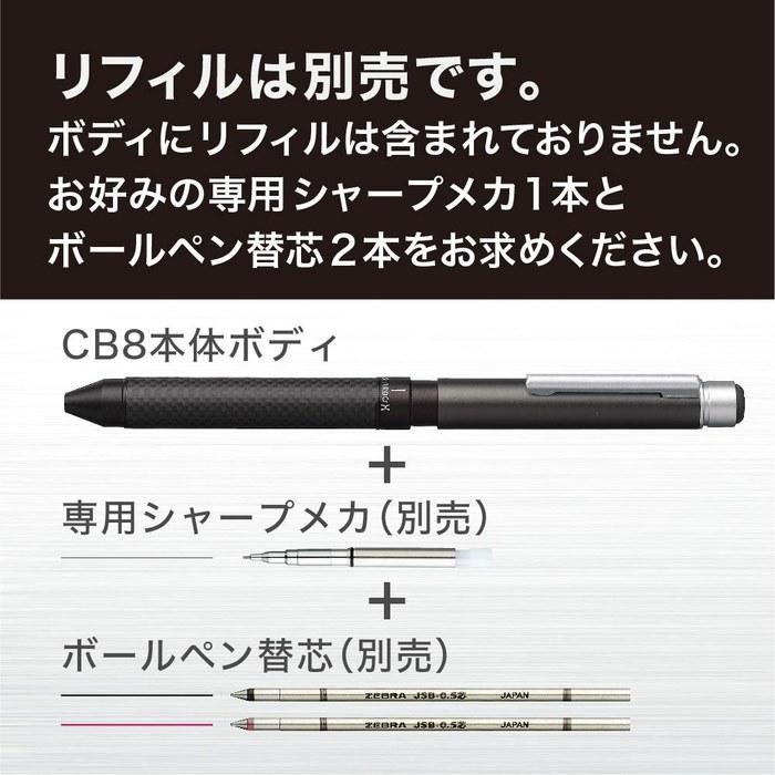 Многофункциональная ручка Zebra Sarabo X CB8 Carbon Flash Silver 13,8 см x 1,08 см