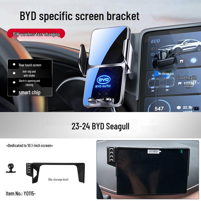 Держатель для телефона на экран BYD Seal 06 EV/DMi Версия Travel