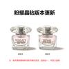 Versace Пробник Pink Yao Crystal Diamond Туалетная вода EDT Грейпфрут Пион Лотос Пробный размер Подарок на день рождения для девушки, 2218115-5мл
