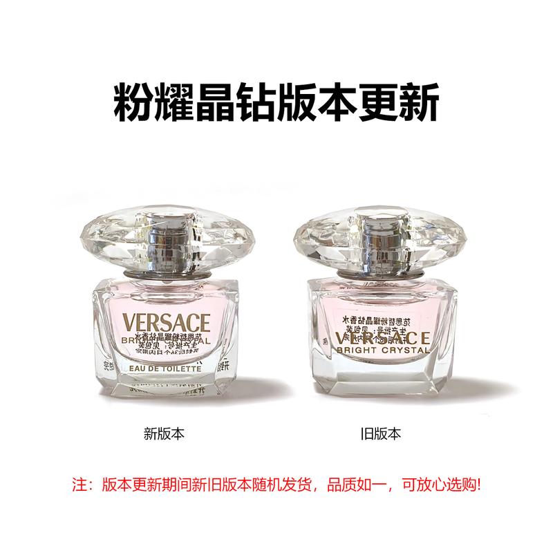 Versace Пробник Pink Yao Crystal Diamond Туалетная вода EDT Грейпфрут Пион Лотос Пробный размер Подарок на день рождения для девушки, 2218115-5мл