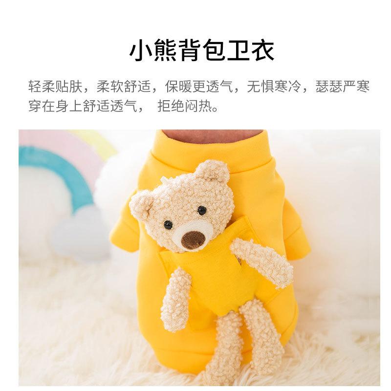 Pocket Bear Pet Clothing Autumn Puppy Dog Sweater Teddy Bigbear Pomeranian Small Dog Cat Clothing Spring