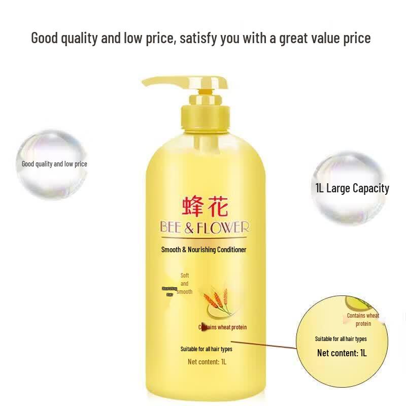 Fenghua Wheat & Silk Protein Nourishing Conditioner