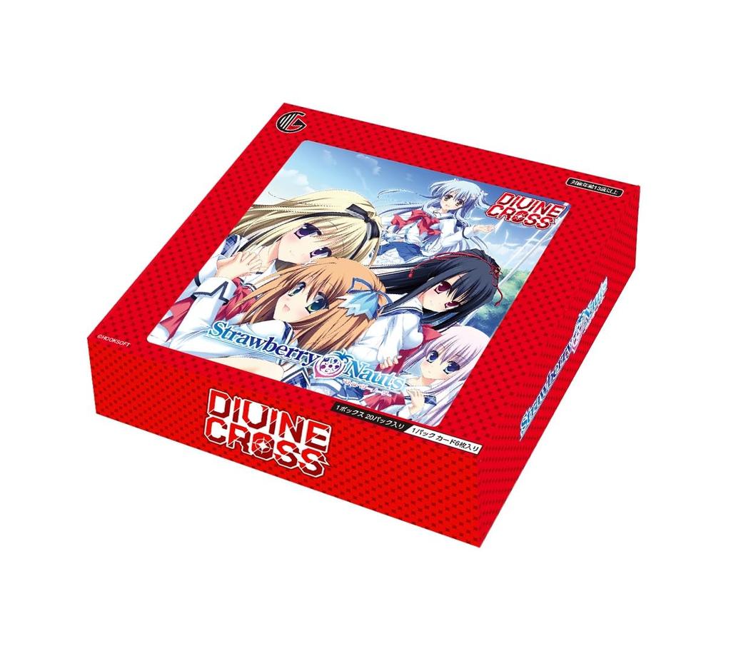 Коробка с 20 пакетиками TCG Strawberry Nauts DIVINE CROSS