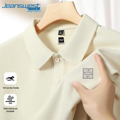 Мужская рубашка поло вафельной вязки Jeanswest