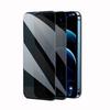 Защитные стекла с полной защитой конфиденциальности Anti Spy для iPhone 16 15 14 Pro Max HD Защита глаз Зеленая пленка Anti Blue Light