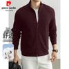Pierre Cardin Мужской кардиган с вафельной вязкой и воротником-стойкой