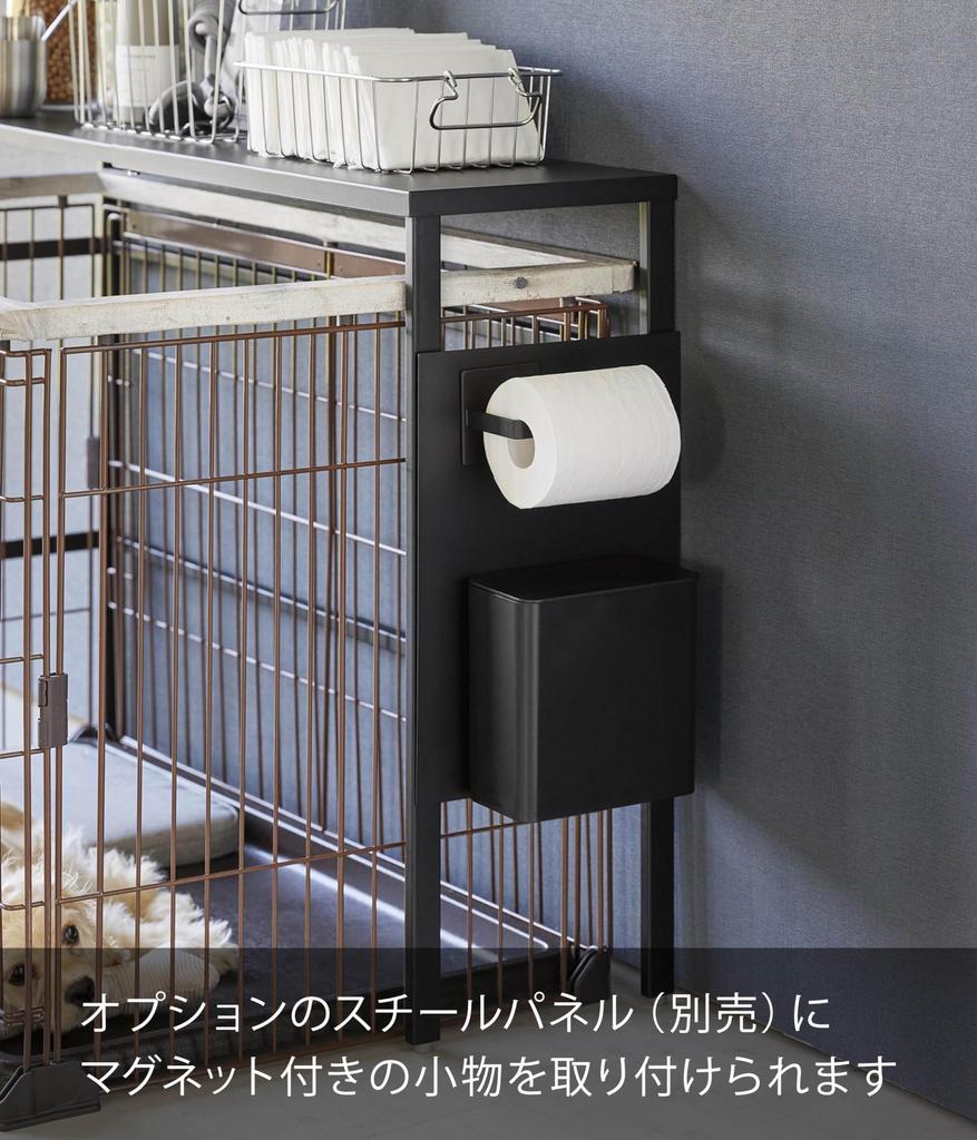 Yamazaki Jitsugyo Telescopic Pet Cage Top Rack Black X D26 X H67cm Tower Console Table Side Table 4087 Approx. W58.5-107