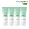 Realoe Soothing Gel 150ml X 4