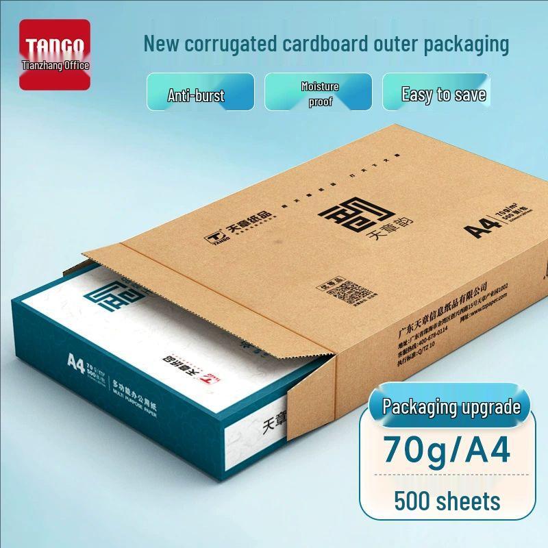 Green Tianzhang Rhyme A4 Copy Paper, 70gsm/80gsm, 100 Sheets