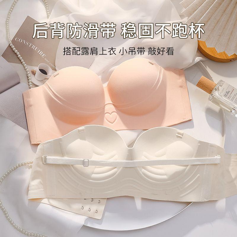 Comic chest peach cup seamless underwear small chest removable shoulder strap non-slip chest large invisible women's beautiful back bra