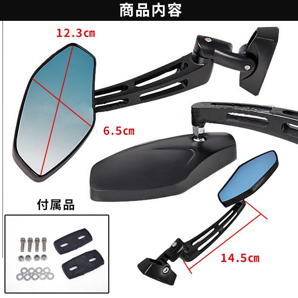 Обтекатель мотоцикла синяя линза левого и зеркало мотоцикл мотоцикл кастом кастомный монтажный болт мотоцикл эксклюзивное зеркало, зеркало, (27мм~45мм/набор