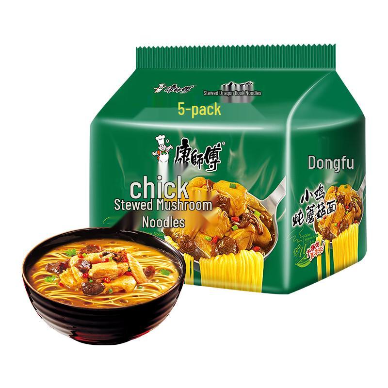 Kang Shi Fu Classic Instant Noodles
