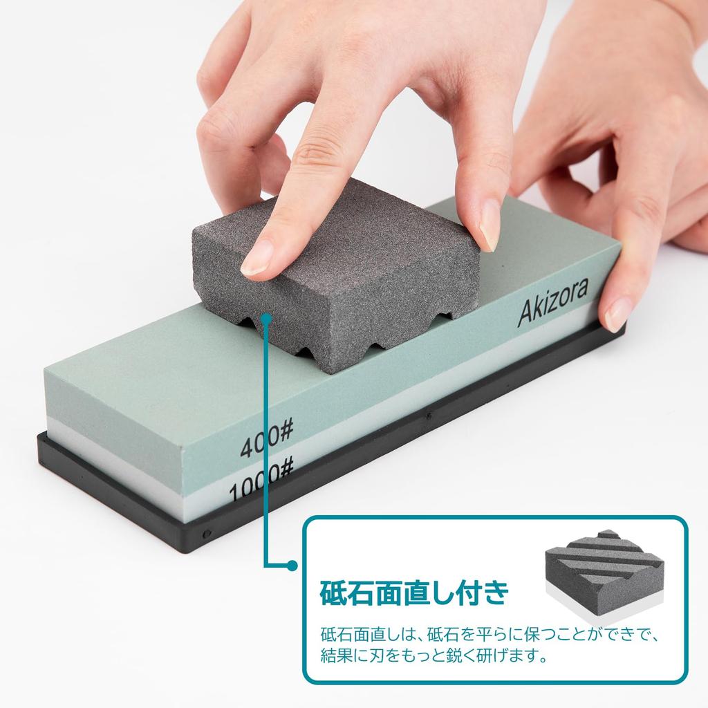 Akizora Knife Sharpening 400mm and Whetstone Set with Surface Fixed Angle and Strong Ideal for Home Use and Finishing Knives Stone, 1000mm,