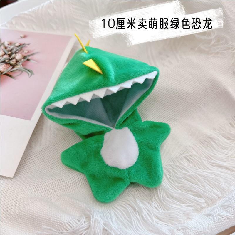 Doll Clothes for 17cm Labubu Dolls Cute Mini Plush Doll's Outfit Accessories Jumpsuit Hoodie Crawling Clothes DIY Fans Girl Gift