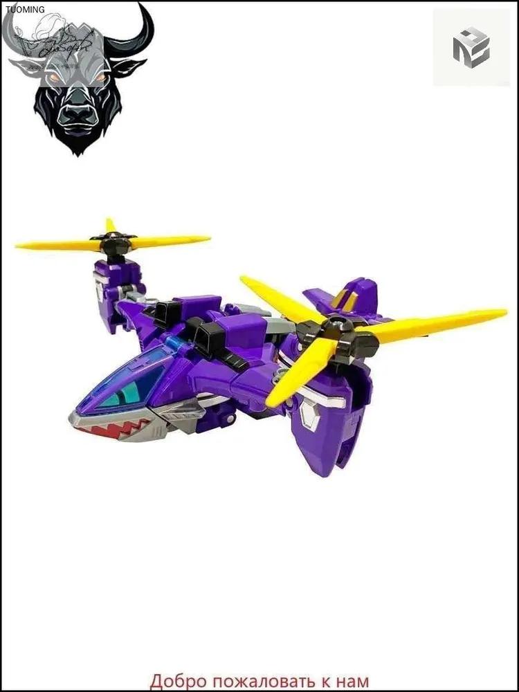 Transformer
