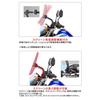 ZETA RACING CRF250L/M '12-20, CRF250L/(S)(MD47)'21-23 Adventure Windshield Light Smoke Screen Can Be Flipped Upside Down Mobile Device Installation Mo