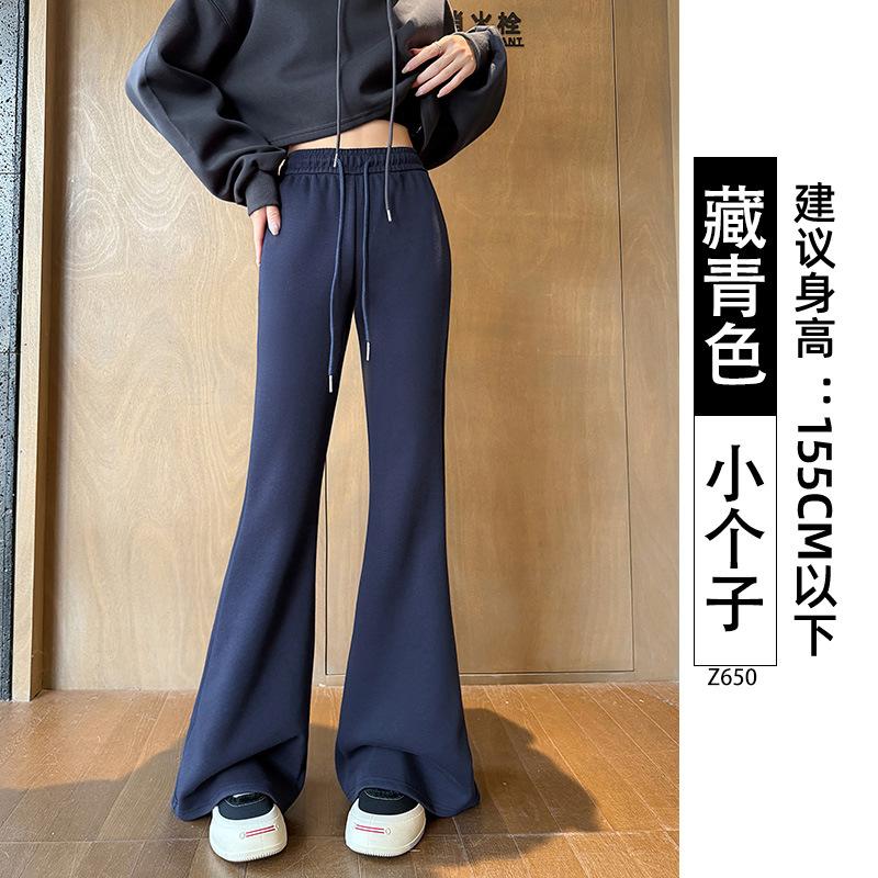 Gray Sweatpants Women's New Autumn Drape Flared Pants High Waist and Thin Casual Small Guard Pants