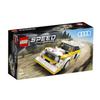 LEGO Speed Super Racing Collection 1985 Audie Sport Quattro S1 Building Blocks 250pcs 76897