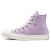 Chuck Taylor All Star High Butterfly Wings женские кроссовки фиолетовые сиренево-дымчатые Egret A05995C