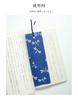 Kawasumi Washi Yuzen Washi Set of Blue Stencil-Dyed Bookmarks, 6,