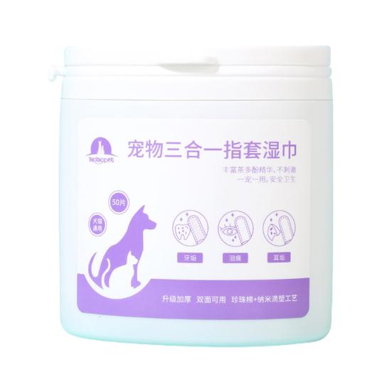 50Pcs/Box Puppy Cat Dog Dental Oral Teeth Cleaning Care Wet Wipe Pet Supplies
