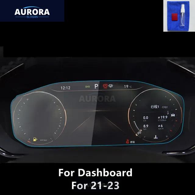 Для LYNK&CO 01 17-23 Приборная панель, Экран навигации Прозрачная ТПУ Защитная пленка Антицарапающая Пленка Аксессуары Модификация