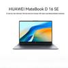 Huawei Ноутбук MateBook D 16 SE 16 дюймов (Китайская версия)