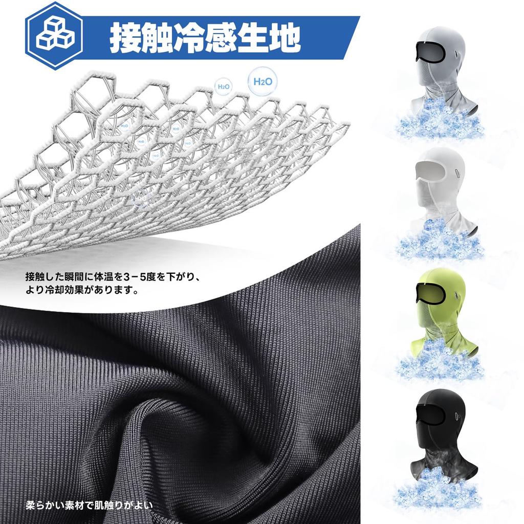 ROCKBROS Balaclava for Cooling Face UV Sun with Eyeglass Balaclava for and Other Sports Summer, Cover, Protection, Protection, Breathable, Breathable,