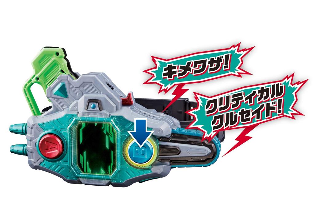 Kamen Rider Transformation Belt DX Buggle Driver II Ver.20th