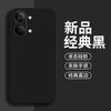 Мягкий матовый чехол из жидкого силикона для POCO X8 Pro Max, цвет конфетный, с защитой объектива камеры, чехол для телефона для Redmi Turbo 5 Max