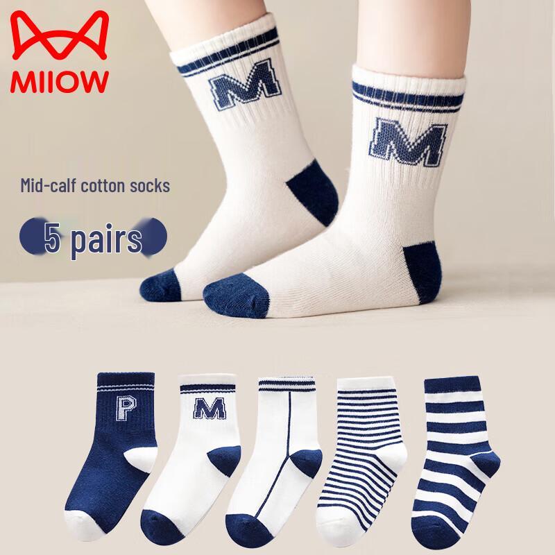 Miiow Boys' Breathable Seamless Mid-Calf Cartoon Socks (5-Pack)