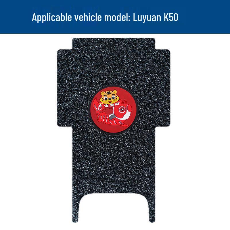 Коврики Luyuan K50 с ворсом: Водонепроницаемые, Устойчивые к солнцу и грязи, Прочные аксессуары для педалей