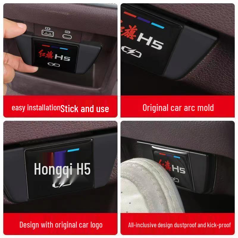 Hongqi H5 Rear Seat USB Port Dustproof Decorative Cover (2023-2025)