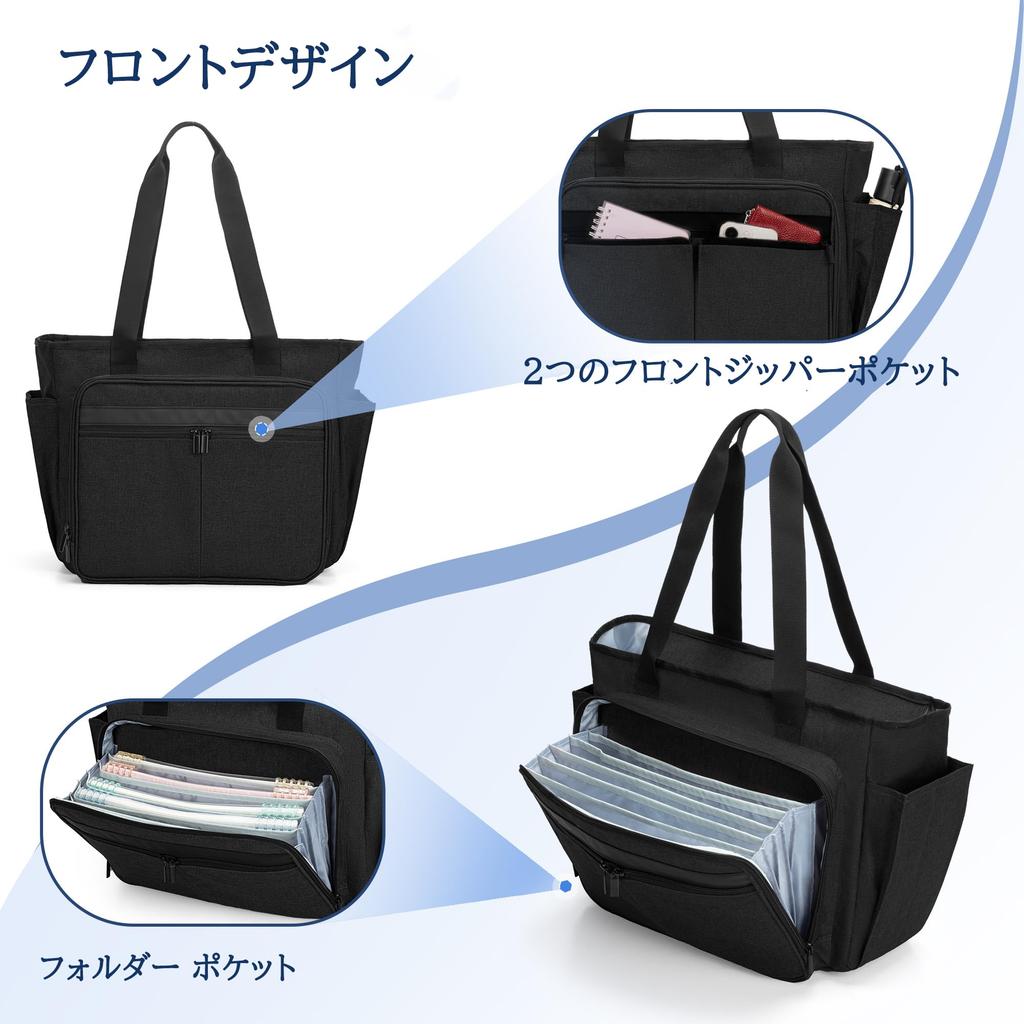 Trunab Teacher Bag, Large Capacity Tote Bag for Teachers, Business Bag for Commuting, School, Business Trips, and Visits (Black)