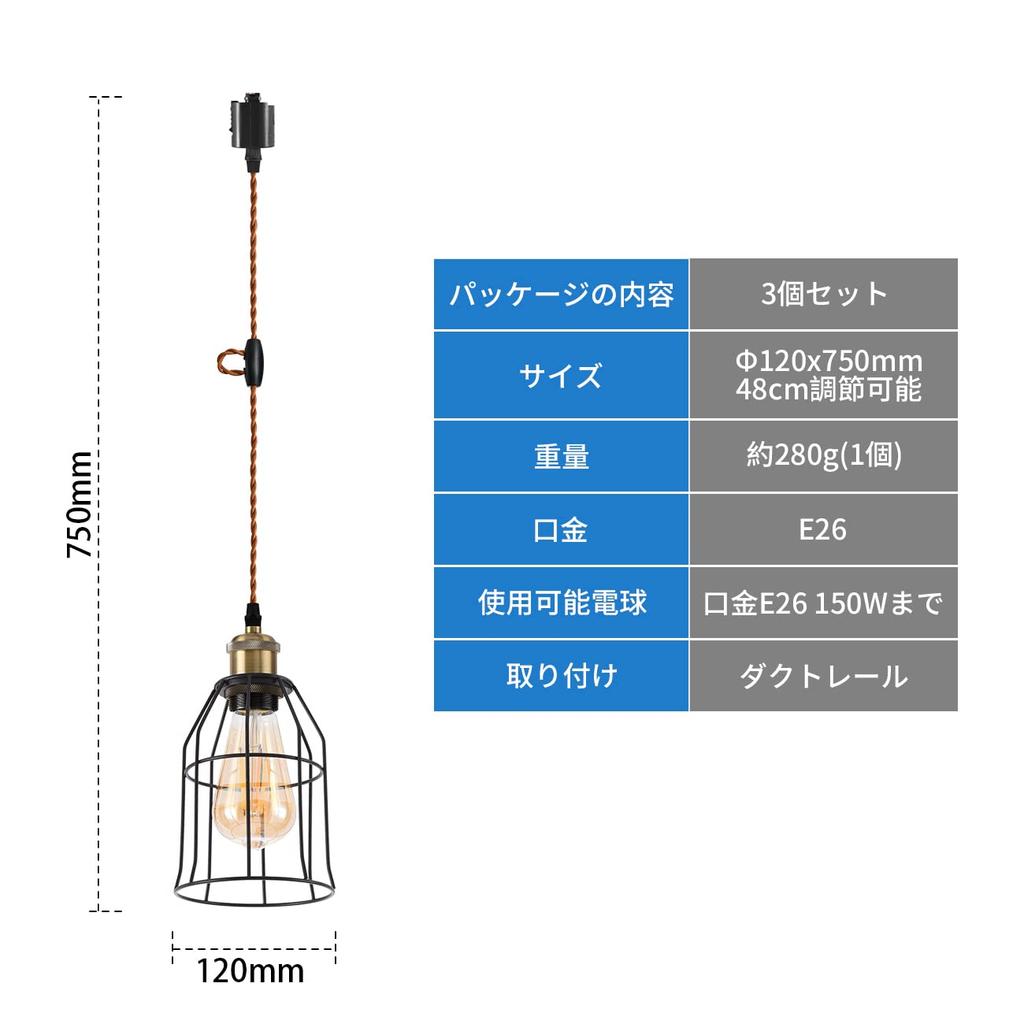 LVWIT 3-Light Pendant Light, Duct Rail Type, E26 Base, Bulb Socket, Lighting Fixture for Wired Duct Rails, Ceiling Lighting, Hanging Light, 48cm
