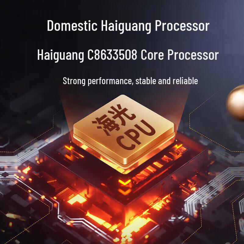Lenovo Kaitian P3h G1t Haiguang 3350 Коммерческая настольная рабочая станция (Китайская версия)